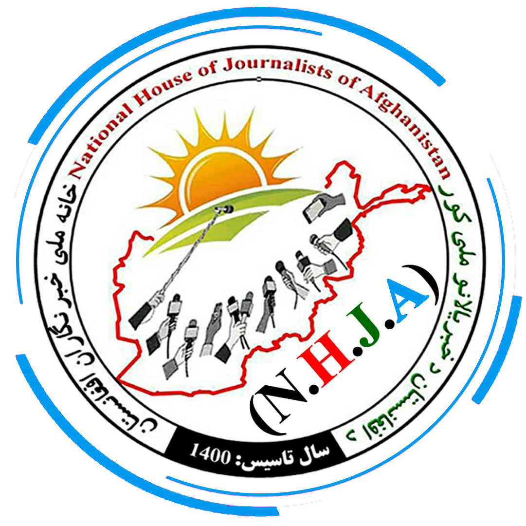 National House of Journalists of Afghanistan